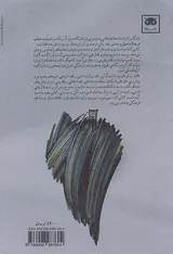 ادبیات فیلم فرهنگ(اصول و مبانی نقد)